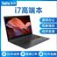 联想ThinkPad笔记本电脑i7独显外星人二手游戏本