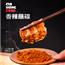 农家蘸料蘸碟蘸水四川火锅串串香干碟烧烤烤肉厨房调料辣椒面
