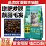 有福冻干猫粮增肥发腮幼猫成猫全阶段通用型营养猫主粮