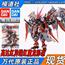 BANDAI 万代 METAL BUILD MB 高达红异端改 红魔龙 红龙形态