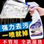 浴室瓷砖清洁剂卫生间玻璃水渍顽固水垢清除地板清洗除垢强力去污
