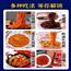 三养火鸡面炸酱面袋装批发