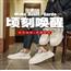 春夏透气孔厚底板鞋专利款39-44