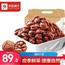 良品铺子 临安野山小核桃仁500g/30小包左右 年货礼盒 每日坚果干果炒货休闲零食免剥核桃