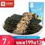 良品铺子 芝麻夹心海苔儿童零食海苔夹心脆 非油炸无添加防腐剂 即食香脆紫菜网红休闲零食小吃35g