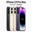 苹果iPhone14 promax 5G手机国行官方正品手机