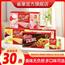 雀巢脆脆鲨巧克力威化饼干年货节糖果零食混合休闲食品