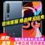 小米10 5G游戏手机