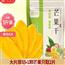  芒果干500无添加色素新鲜一斤装酸甜香糯片大蜜饯果脯水果干代发
