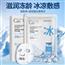 玻尿酸冻干面膜补水批发保湿提靓肌肤积雪草舒缓面膜多款厂家护肤