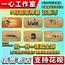 CF穿越火线黑武士能量核心龙鳞京剧黄闪光超级神器9月召集币活动