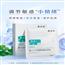  敷尔佳积雪草面膜舒缓修护贴补水保湿缓解肌肤敏感修护口罩脸