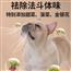 法斗犬粮