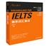 雅思词汇真经
