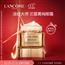 兰蔻（LANCOME）菁纯眼霜 臻颜焕亮眼霜20ml 化妆品套装护肤 提拉紧致 淡化纹路 礼盒