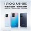 vivo iQOO U5新品手机千元5G游戏学生老人大电池智能iq00官方旗舰店vivoiQOOU5