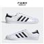 阿迪达斯官网 三叶草 SUPERSTAR 男女 贝壳头 经典运动鞋 EG4958