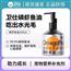 卫仕磷虾深海鱼油猫咪用狗狗犬用美毛亮毛宠物专用卵磷脂243ml