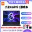 小米游戏本Redmi G 16.1英寸电竞大屏2020款红米RedmiBook超轻薄吃鸡lol电竞游戏CF学生手提笔记本电脑