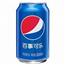 百事可乐