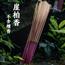 太行崖柏·线香不含檀香天然崖柏
