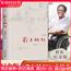 我与地坛 精装纪念版 史铁生著作 正版书原版文学作品 初中生阅读 现当代文学书籍畅销书排行榜 人民文学出版社