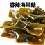 香辣海带结