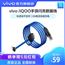 【热卖爆款】vivo iQOO新品闪充手游type-c手机数据线充电线
