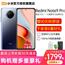 小米Redmi红米Note9 Pro