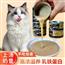 猫奶昔罐头主食全价幼猫奶昔罐猫咪零食湿粮营养流质奶糕慕斯奶昔