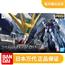 万代 RG 17 1/144 高达 W ZERO 飞翼零式EW掉毛天使 高达拼装模型