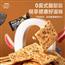 比比赞黑松露火腿苏打饼干咸味整箱