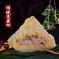 鼎湖山肇庆特产裹蒸粽端午节蛋黄鲜肉绿豆大肉粽子