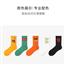 袜子男女潮字母欧美街头嘻哈潮流中筒袜篮球运动滑板ins潮牌长袜
