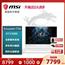 【官方直营】MSI/微星 Stealth 15M 11代酷睿i7 RTX3060 6G独显 144Hz窄边框办公轻薄白色女生设计本游戏本