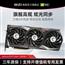 MSI微星RTX3060Ti/2060魔龙万图师电竞游戏台式电脑全新独立显卡