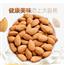 无壳原味巴旦木仁500g大罐装盐焗扁桃仁坚果大杏仁坚果零食年货