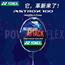 YOENX羽毛球拍全碳素天斧100zz88dpro疾光ss单拍尤尼克斯羽毛球拍