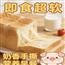 厚切吐司面包即食超软奶香手撕面包营养早餐蛋干品充饥零食