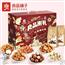  良品铺子 福果礼盒-坚果满满2290g
