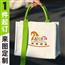 帆布托特包定制logo广告展会加厚飘带立体帆布袋定做图案