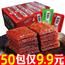 佳龙亲亲嘴辣条零食大礼包50包儿时经典亲嘴烧大刀肉休闲食品小吃