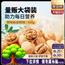 幸运树核桃500克休闲健康食品零食美味无穷特产