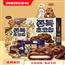 韩国进口cw青右巧克力麻薯打糕派青佑软糯曲奇休闲零食韩式小吃