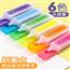 学习用品标记荧光笔