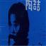 David tao陶喆专辑