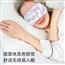 蒸汽眼罩