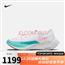 耐克 男子 NIKE ZOOMX VAPORFLY NEXT%2 跑步鞋 CU4111 CU4111-101 39
