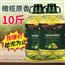 5升橄榄油特级初榨非转基因食用压榨调和油家用小瓶