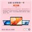 全新正品苹果笔记本电脑女生款2021新超薄轻薄便携macbook学生air